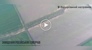 Украинские защитники уничтожают российские РСЗО Смерч на Запорожском направлении