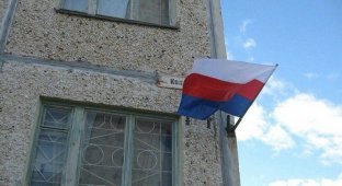 Депутат Госдумы предложил устанавливать на домах ветеранов флаги России за их счёт (1 фото)