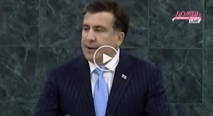 Скандальное выступление Михаила Саакашвили в ООН (25 сентября 2013)