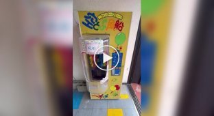 Японский автомат по продаже гелиевых шаров