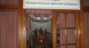 Трофеи из Грузии в российском музее (16 фото)
