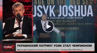 Propagandist Mardan accused Usyk of treason