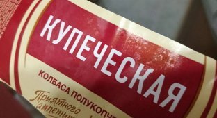 Житель Красноярска купил колбасу по акции и попытался пожарить — она начала чернеть и плавиться (2 фото + видео)