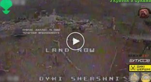 РУБпАК АХІЛЛЕС нанесли удар по вражеским позициям FPV-дронами Дикі шершні