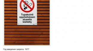 ТОП-10 стран с жесткими мерами борьбы против курения (10 фото)