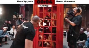 New fashion for a fight in a telephone booth