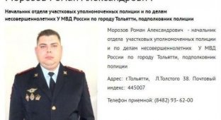 На видео засняли пьяного подполковника полиции из Тольятти Романа Морозова, который устроил ДТП и заснул (3 скриншота + видео)