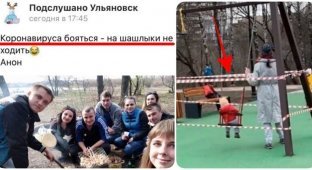 "Карантин? Не, не слышали!": коронавирус и идиоты из России, нарушающие режим самоизоляции (16 фото)