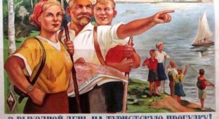 Posters about tourism in the USSR (17 photos)
