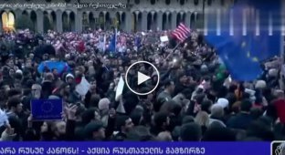 Anthem of Ukraine sounds at a protest in Tbilisi