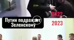 Путин начал копировать Зеленского чтобы быть «ближе к народу»