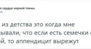 "Страшилки из детства": флешмоб в Твиттере, в котором люди рассказали о своих детских страхах (25 фото)