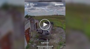 Бійці СБС знищили ударним дроном рідкісний північнокорейський РСЗВ