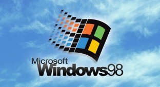 Сегодня 26 июня 1998 года увидела свет новая ОС Windows 98 (9 фото + 3 видео)