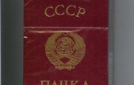 Радянські сигарети (33 фото)