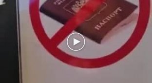 У Грузії у готелі розмістили послання людям із розійським паспортом