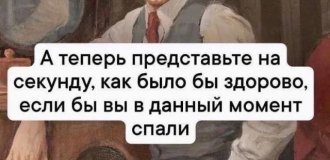 Лучшие шутки и мемы из Сети. Выпуск 684 (222 картинок)