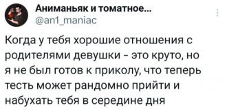 Подборка забавных твитов обо всем. Выпуск 766 (9 картинок)