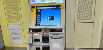 A funny incident at a Japanese ATM (2 photos)