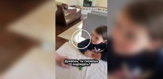 Съест ли девочка оставленные возле нее конфеты