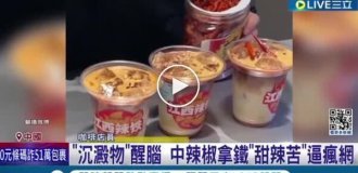 Китайський фуд-тренд – холодний латте з перцем чилі