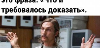 Лучшие шутки и мемы из Сети. Выпуск 692 (210 картинок)