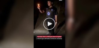 Пылающая яма