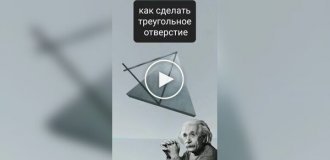 Как сделать треугольное отверстие