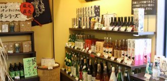 How Sake Is Made in Japan (16 Photos)