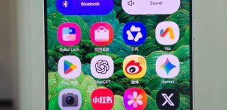 Вражаюча функція нового Samsung (2 фото)