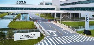 Volkswagen впервые закроет завод в Китае (2 фото)