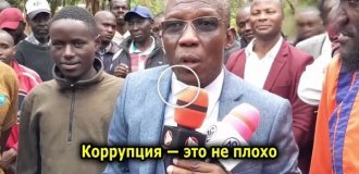 В Африке найден самый честный чиновник