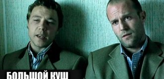 Как снимали фильм "Большой куш": Кадры со съемок и 22 интересных факта о фильме (16 фото)