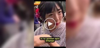 Romance In Japanese