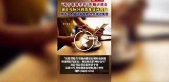 У Китаї показали браслет, що б'є струмом, що підвищує продуктивність