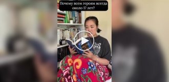 Реалистичный взгляд на героев