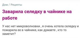 Лучшие шутки и мемы из Сети. Выпуск 689 (96 картинок)