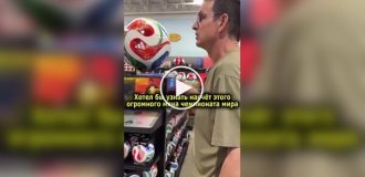 Как мужик пытался купить огромный футбольный мяч