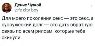 Подборка забавных твитов обо всем. Выпуск 760 (46 картинок)