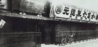 Перший офіс легендарної компанії Nintendo