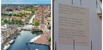 Лейден – город, в  котором дома говорят стихами и  формулами (33 фото)