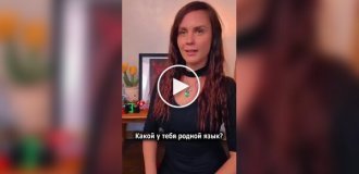 Словенский язык миньонов