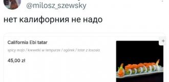 Подборка забавных твитов обо всем. Выпуск 784