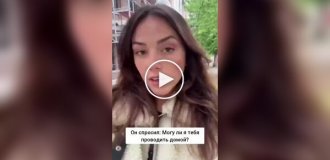 Парень убежал от девушки