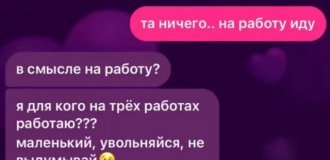 Лучшие шутки и мемы из Сети. Выпуск 688 (286 картинок)