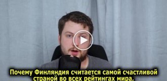 Мнение: почему Финляндия считается самой счастливой страной в мире