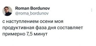 Подборка забавных твитов обо всем. Выпуск 722