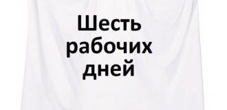 Лучшие шутки и мемы из Сети. Выпуск 711 (87 картинок)