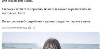 Порноактриса из Японии ушла в айти и теперь кодит на Claude (5 фото)