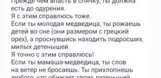 Лучшие шутки и мемы из Сети. Выпуск 691 (95 картинок)